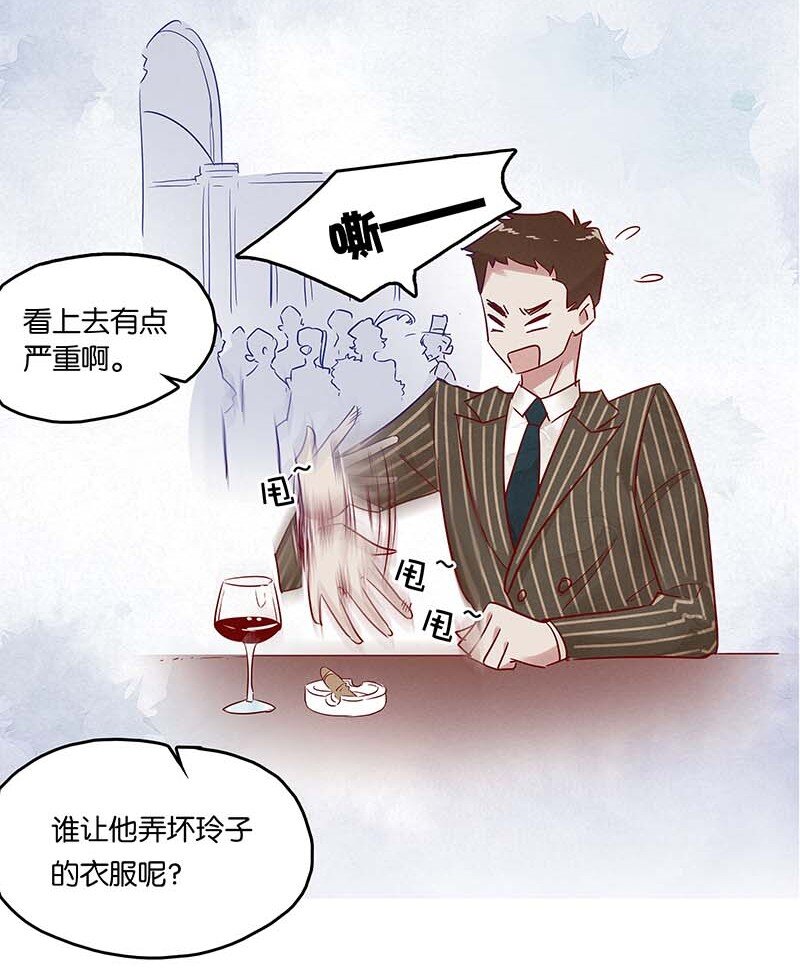7 玫瑰篇149