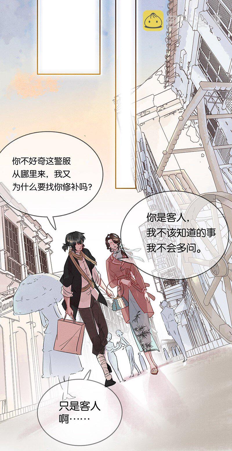 3 白露为霜219