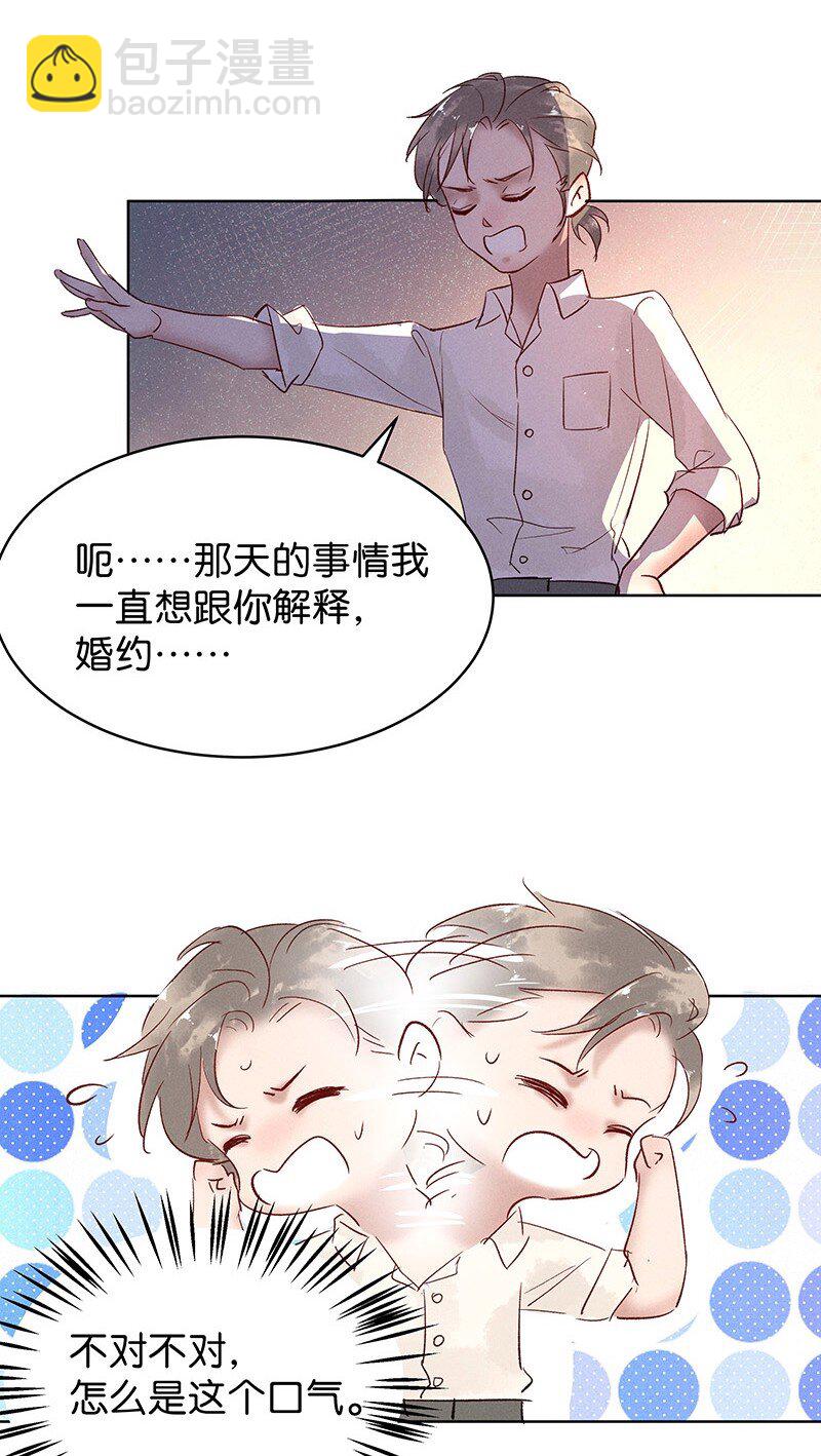 30 许钦原篇614
