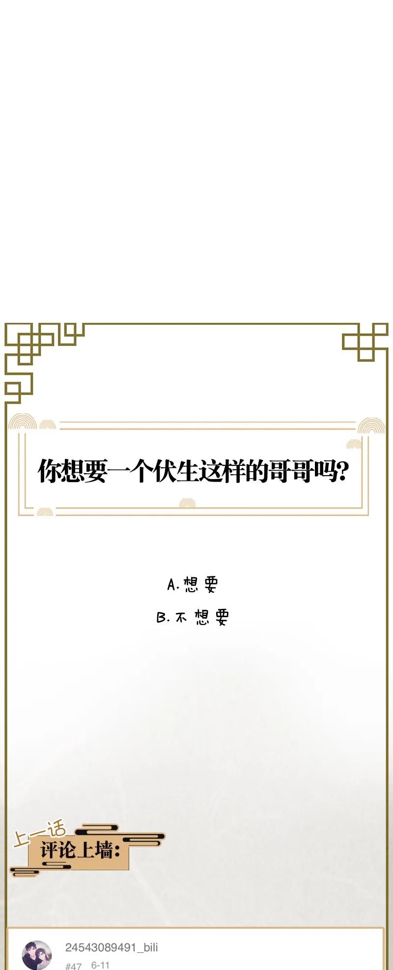 42 许钦原篇1847