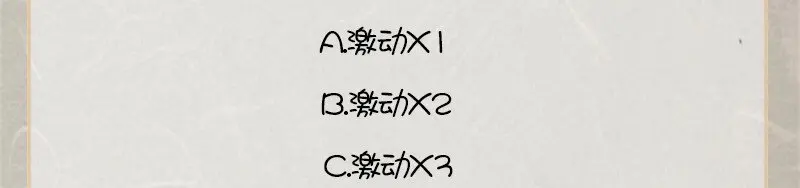 18 舒曼篇459