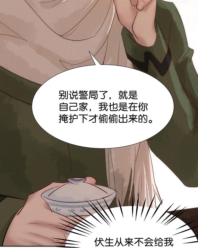42 许钦原篇187