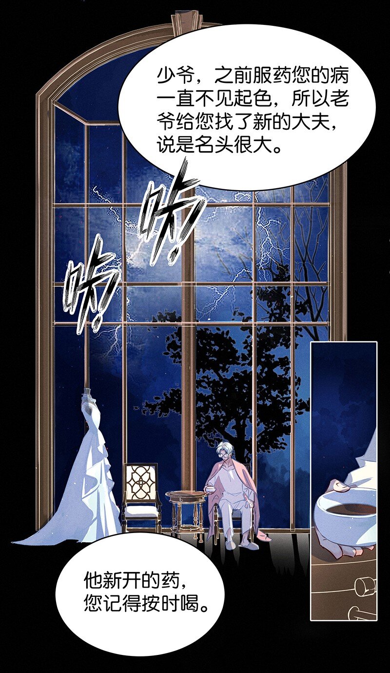 20 舒曼篇622