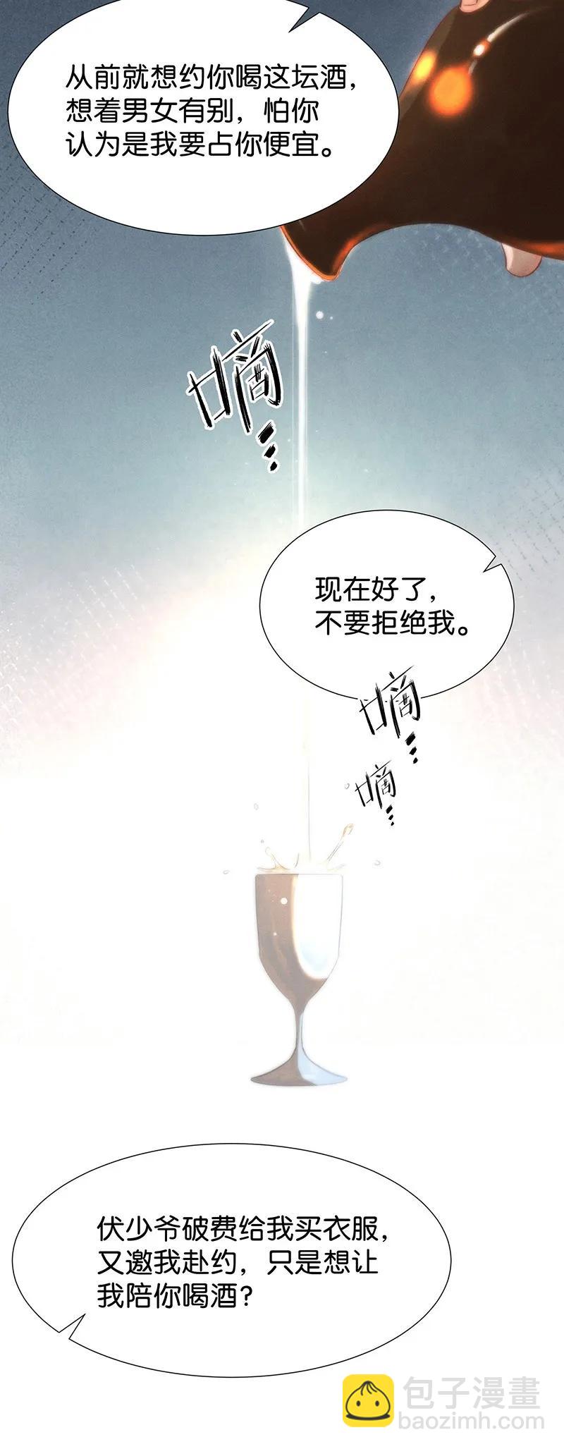 39 许钦原篇1526
