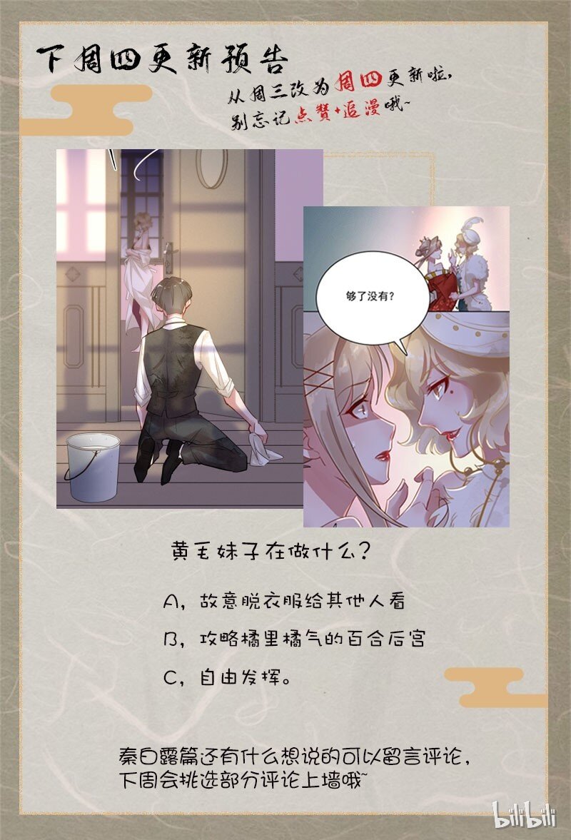 6 白露为霜565