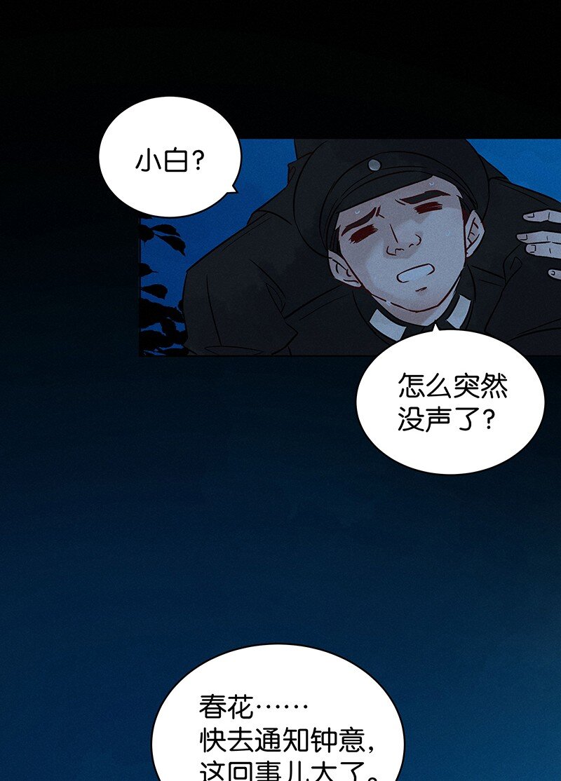 21 舒曼篇713