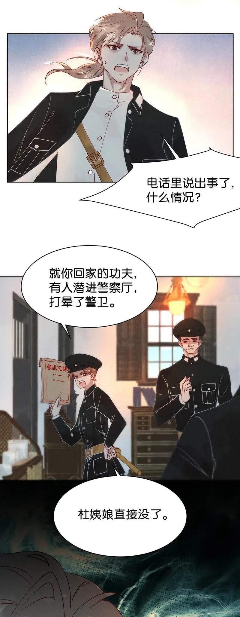 66 似是故人归114