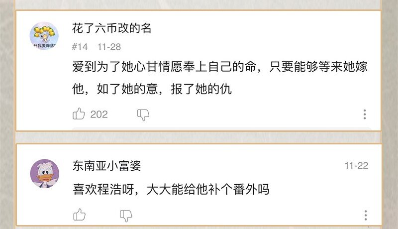 20 舒曼篇653