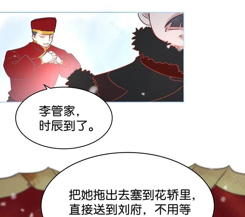 59 花霜篇1511