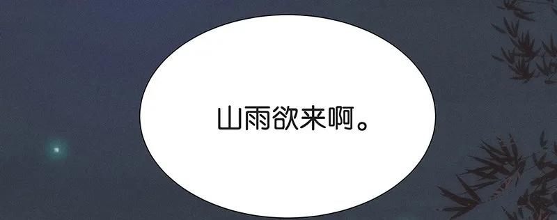 40 许钦原篇1641
