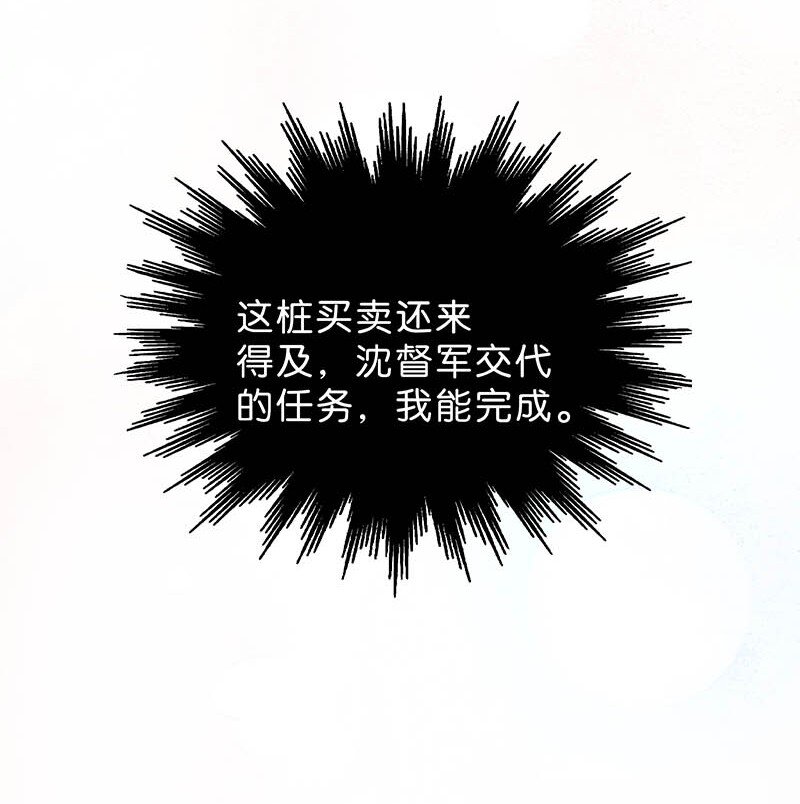 10 玫瑰篇417