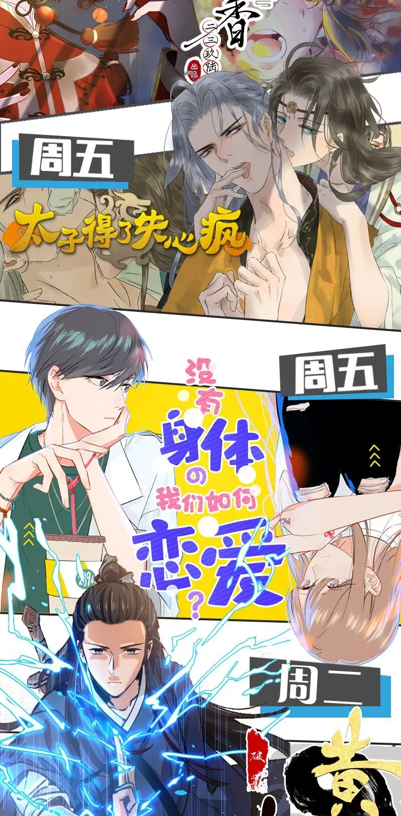 18 舒曼篇464