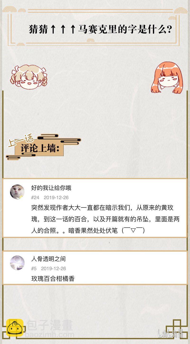 23 舒曼篇939