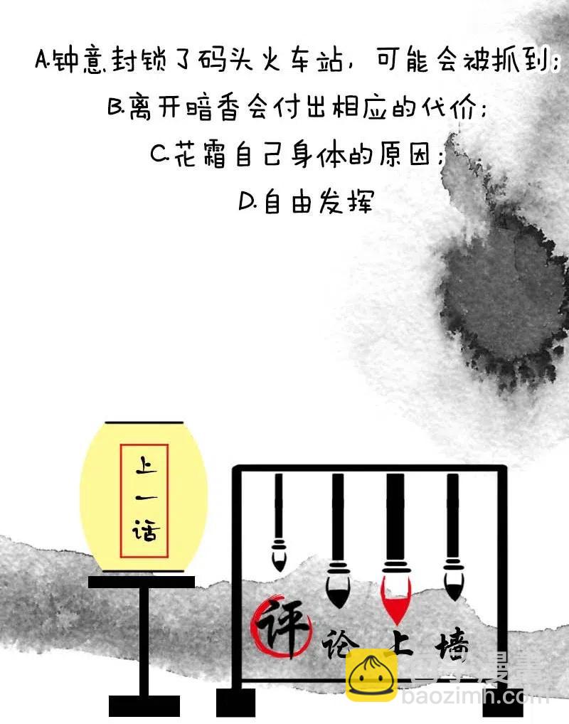 60 花霜篇1646
