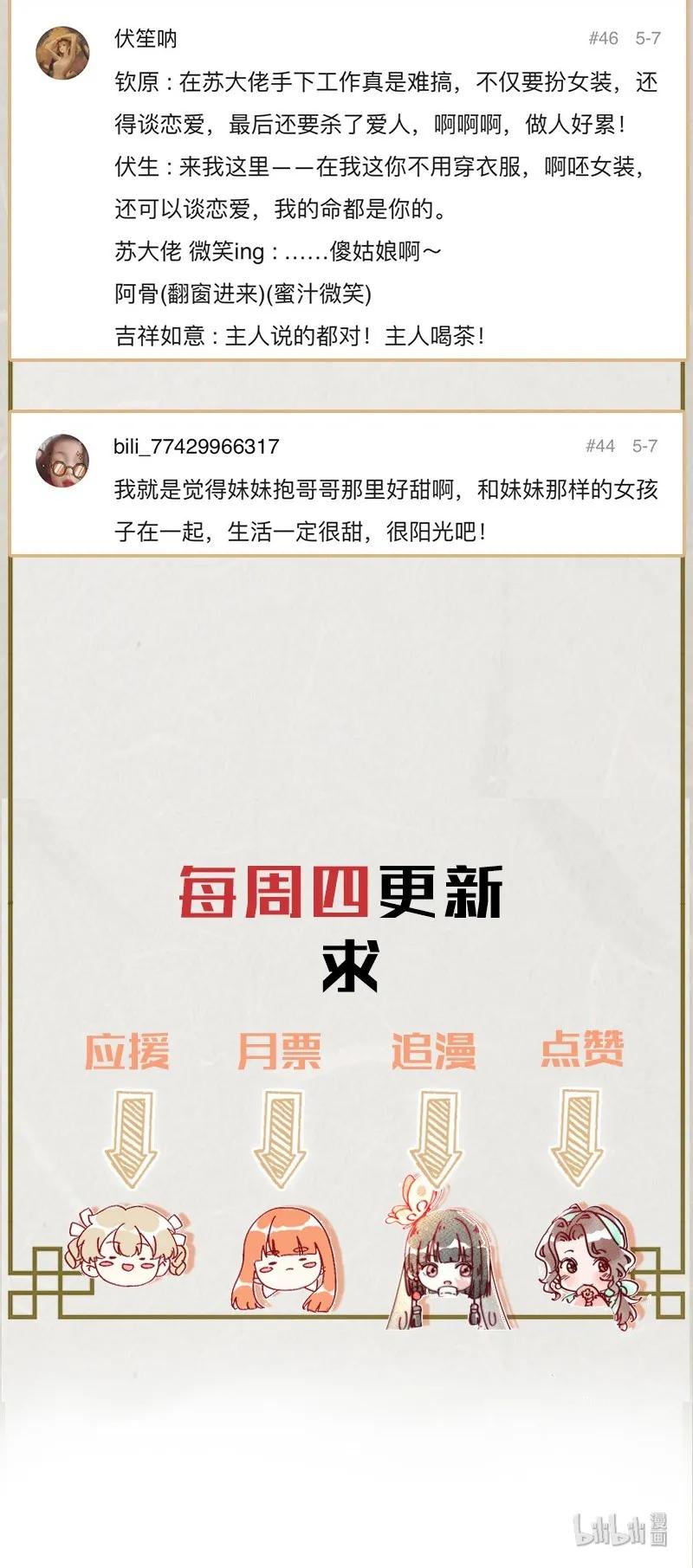 37 许钦原篇1340