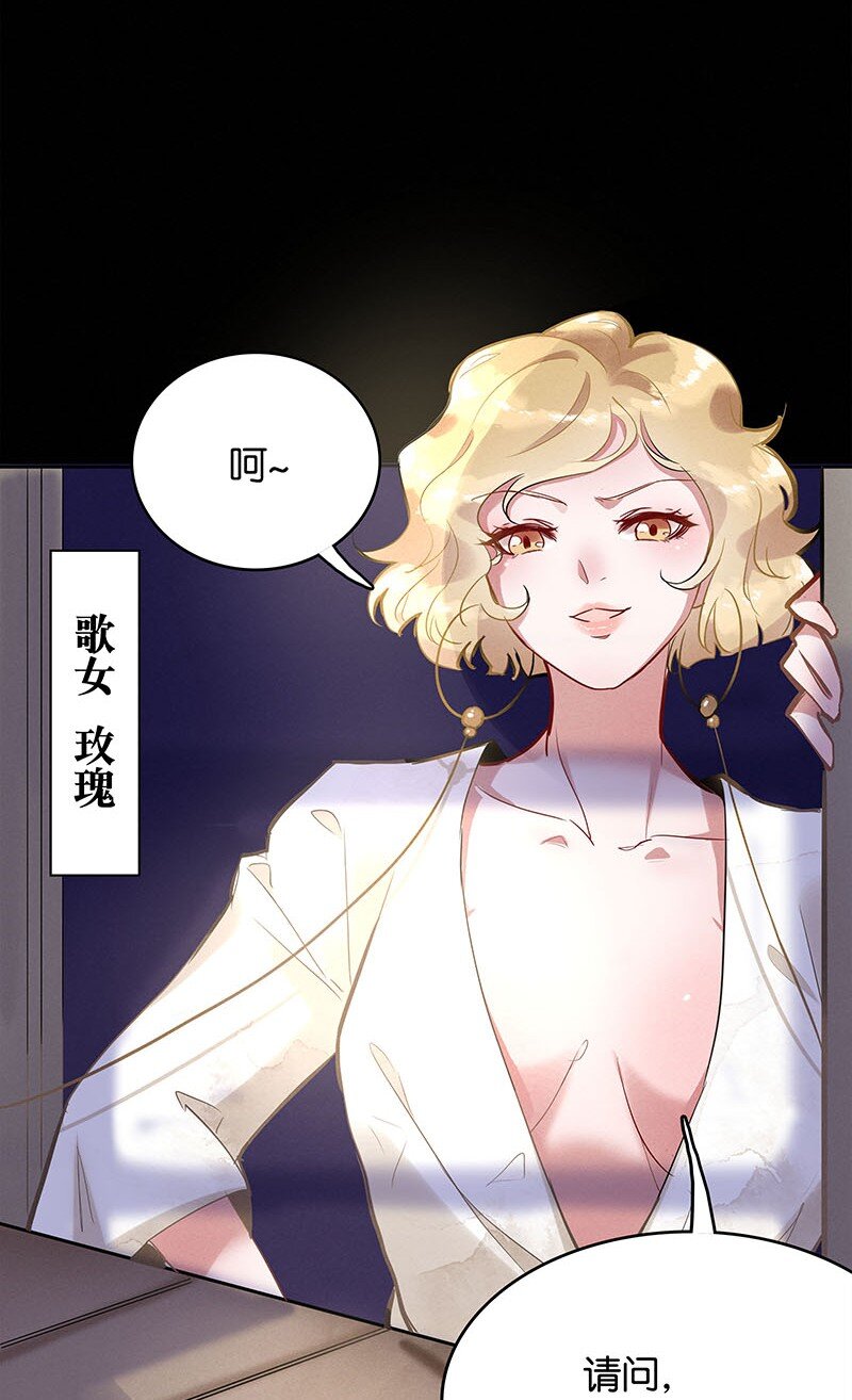 7 玫瑰篇124