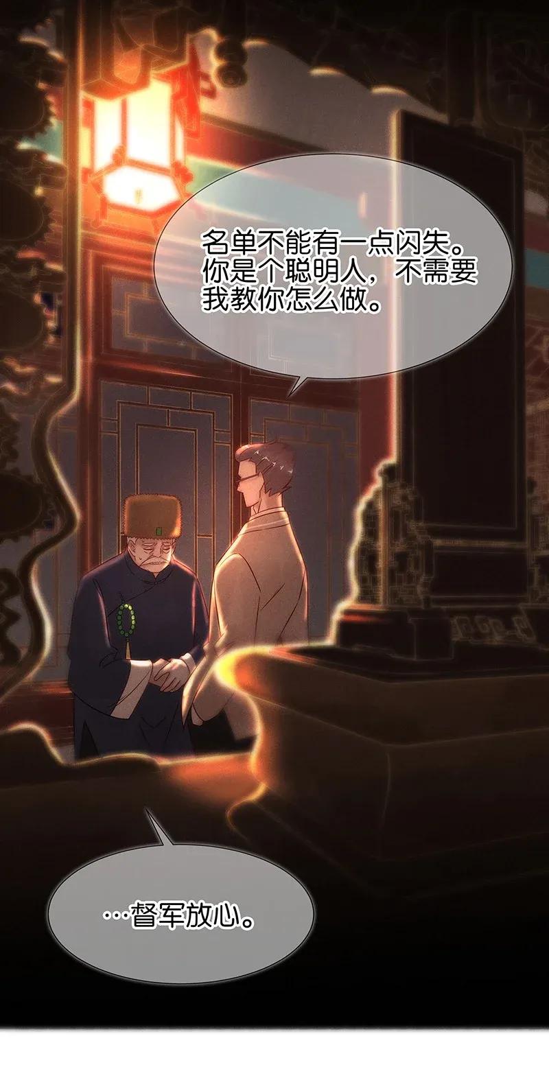 55 花霜篇1121