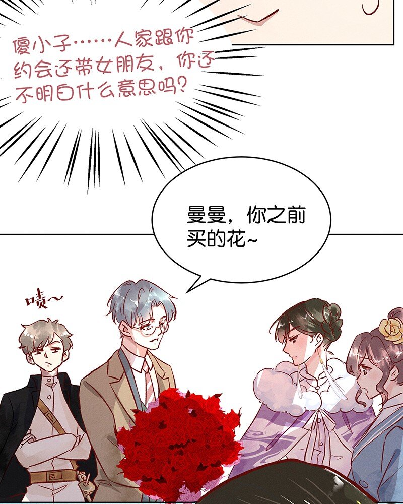 15 舒曼篇139