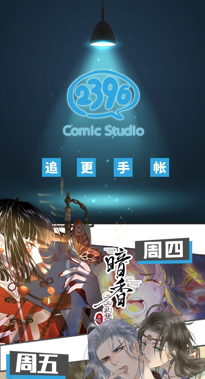 14 玫瑰篇879