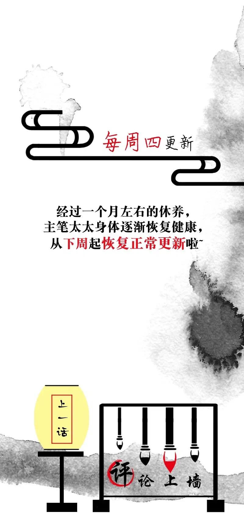 57（下） 花霜篇13（下）28