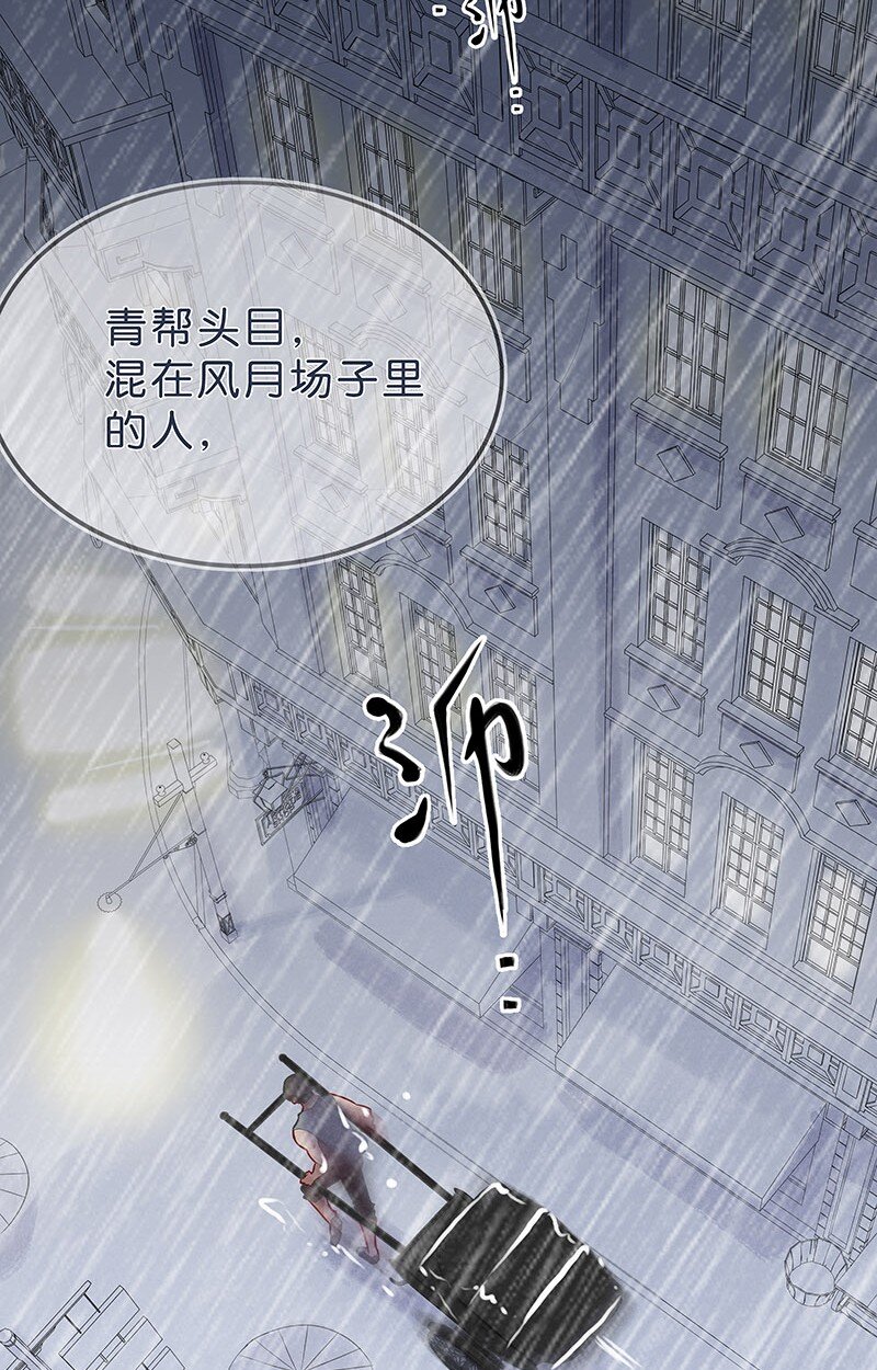 6 白露为霜514