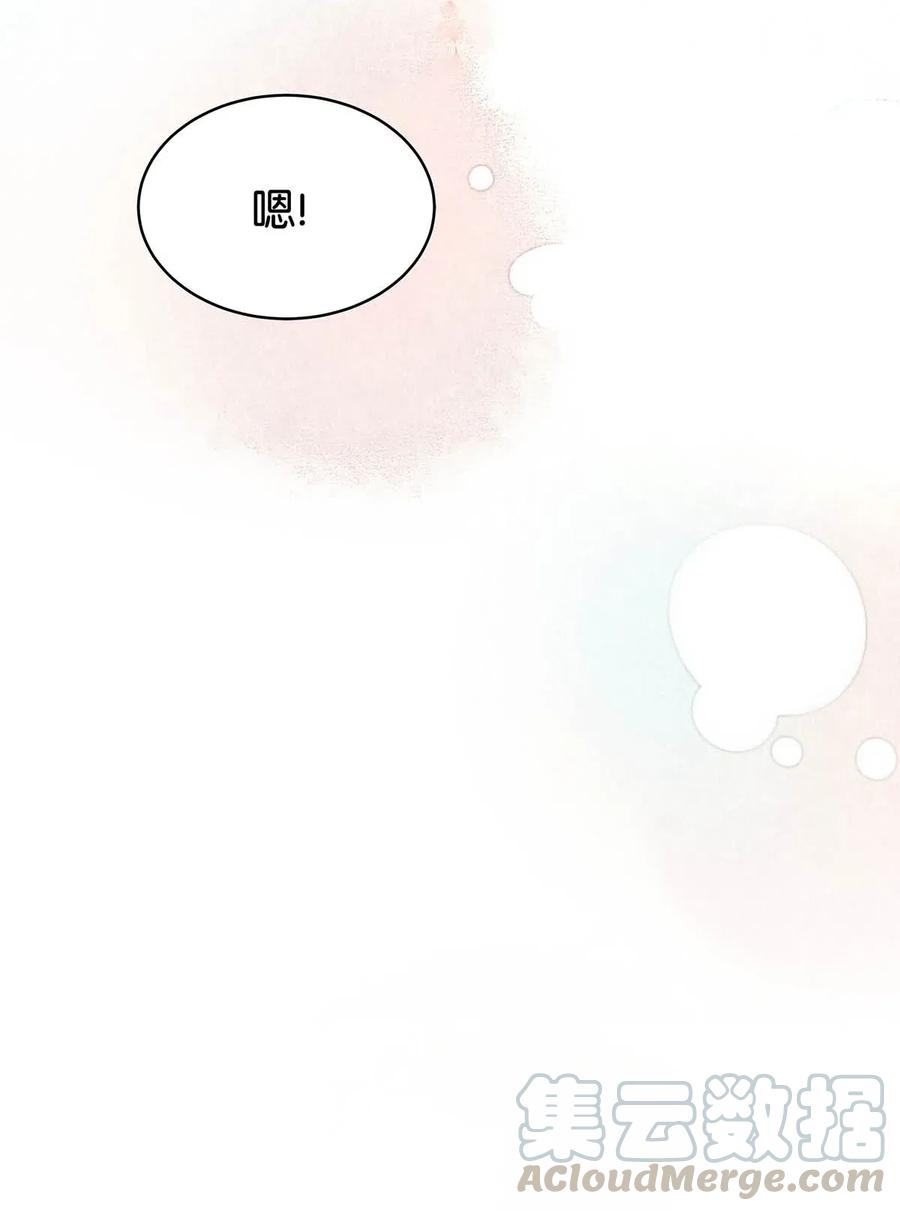 64 似是故人归——宋音禾318