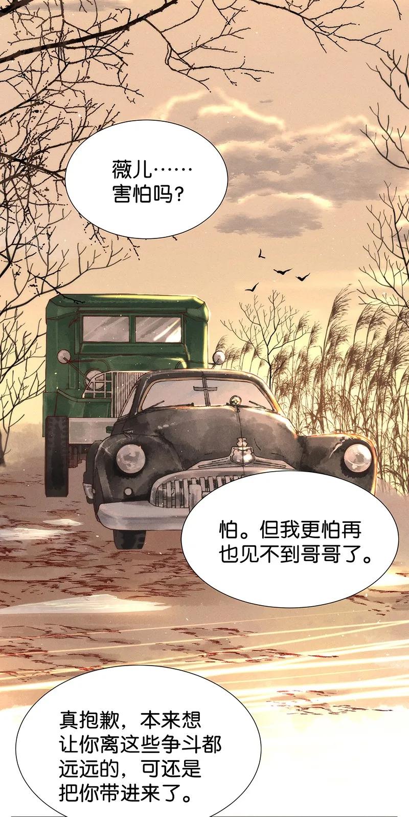 44 许钦原篇2045