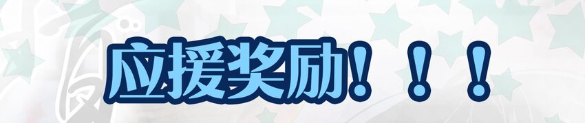 2 白露为霜41
