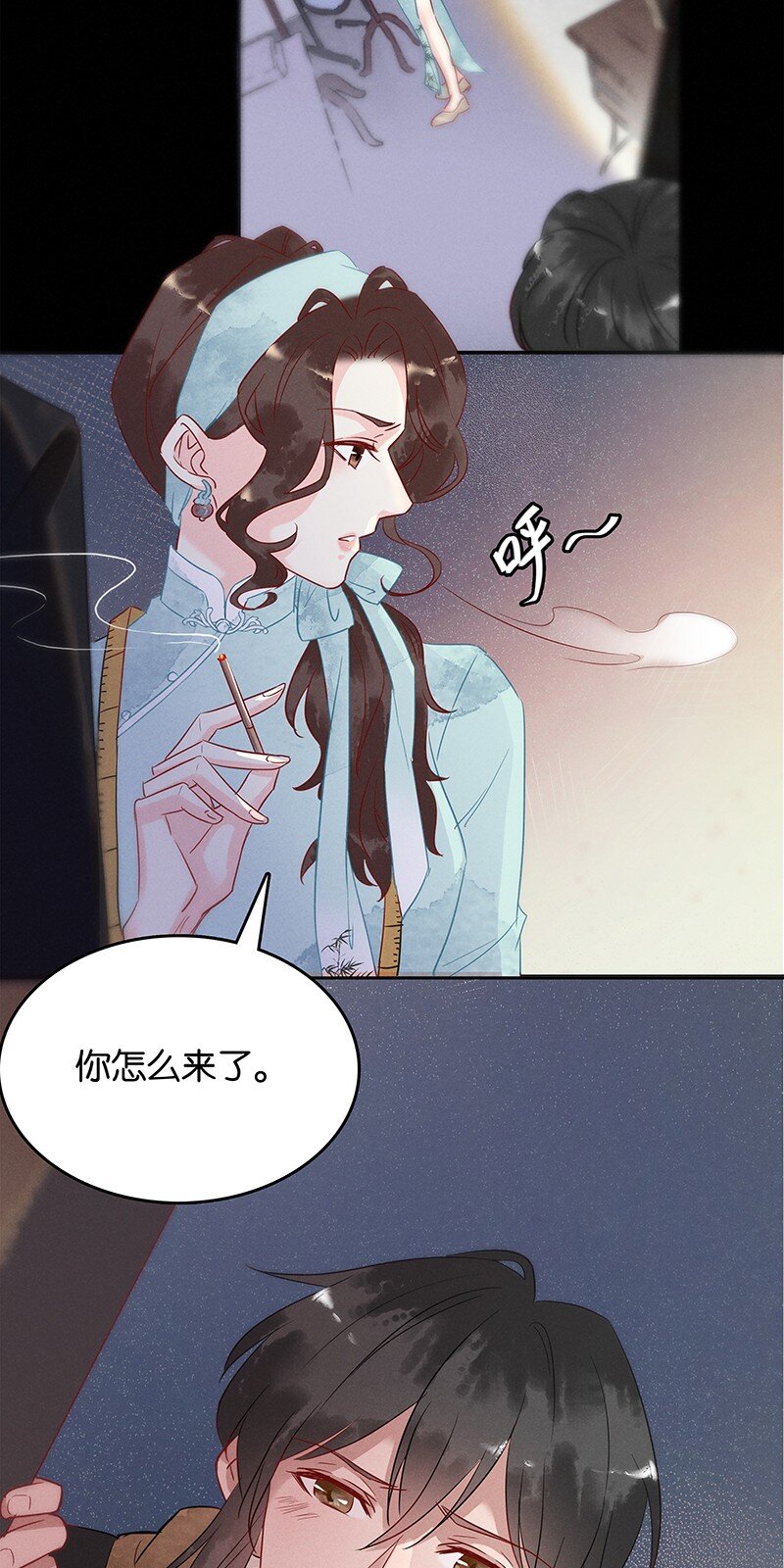 2 白露为霜34