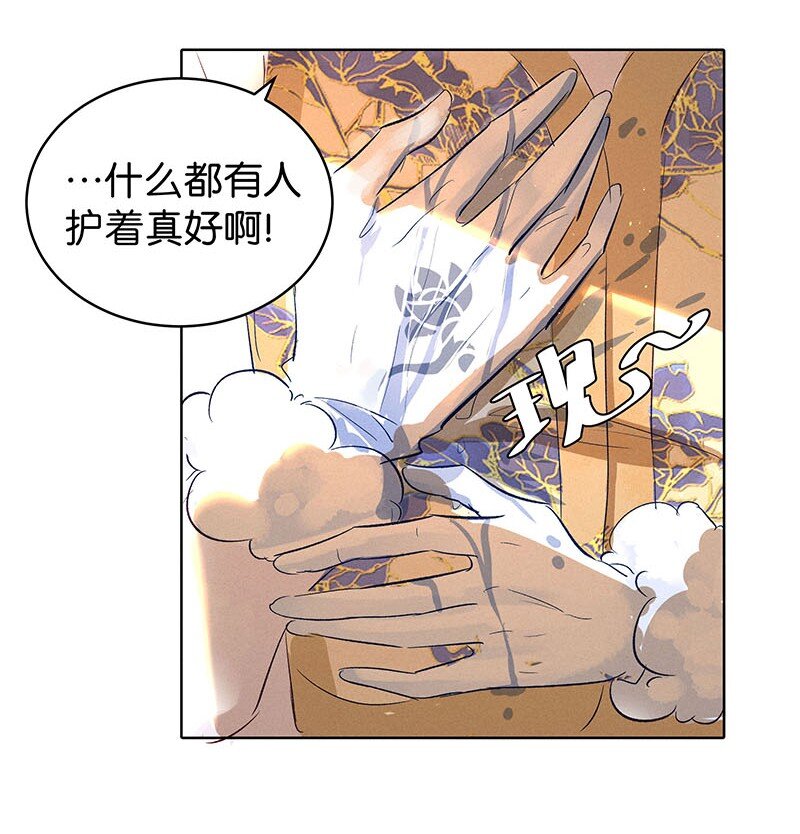 18 舒曼篇421