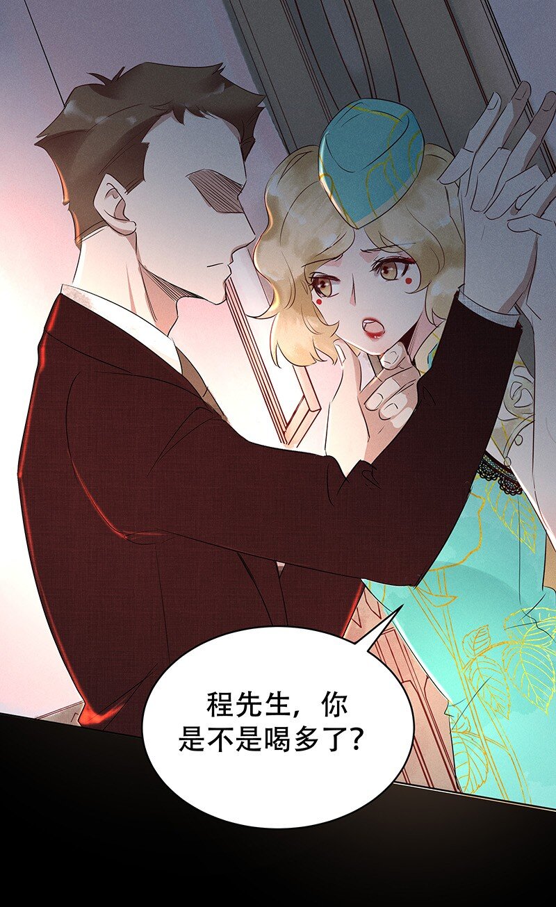 13 玫瑰篇70