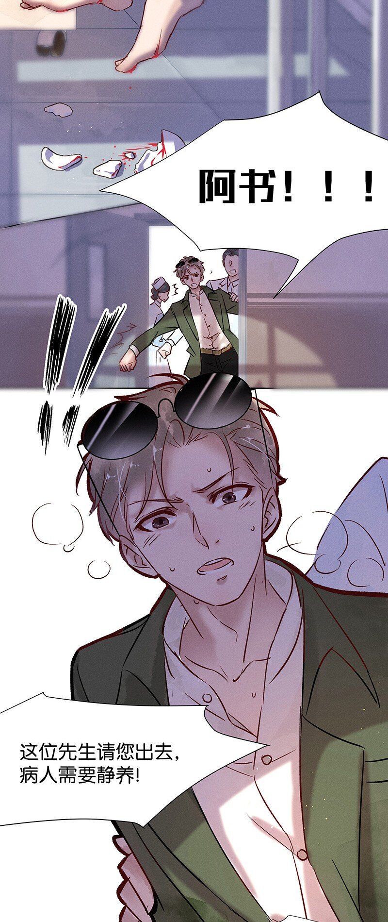 24 舒曼篇1014