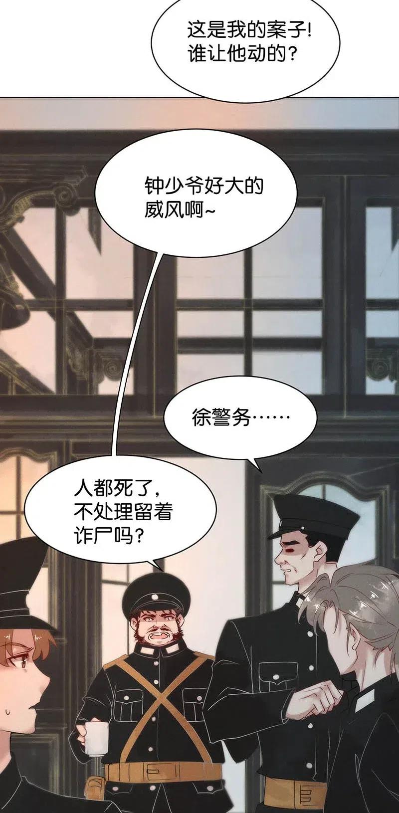 66 似是故人归117