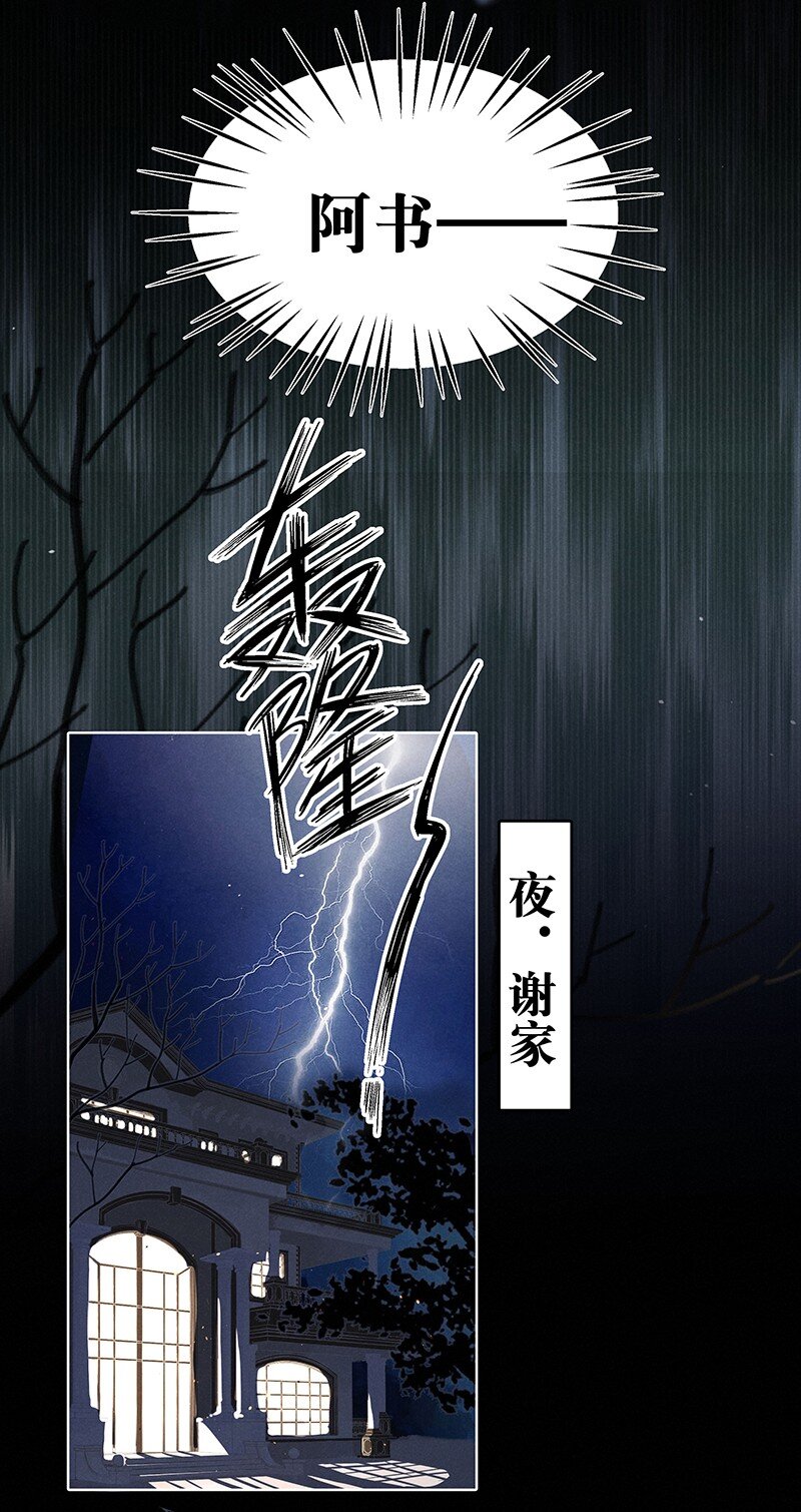 20 舒曼篇621