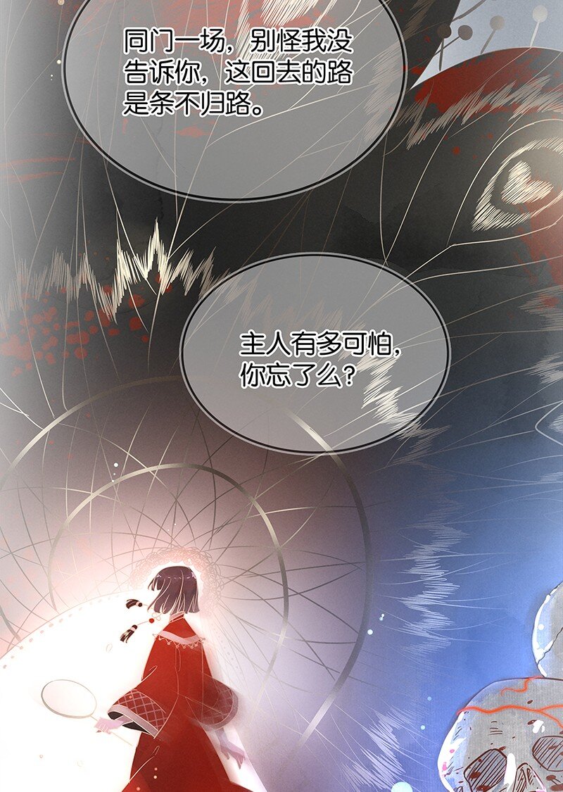 5 白露为霜426