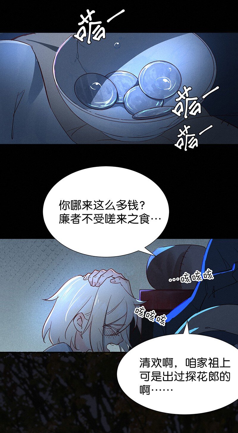 番外 内有福利13