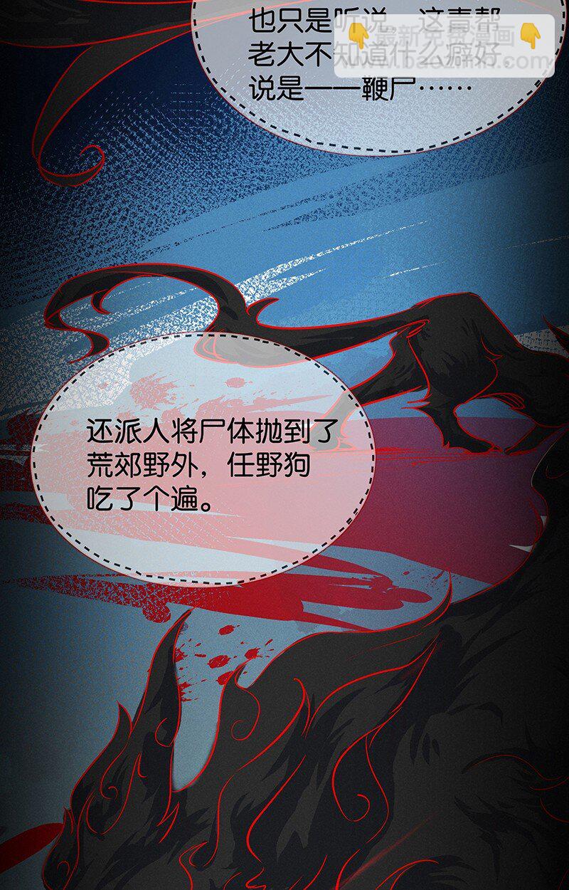 20 舒曼篇617
