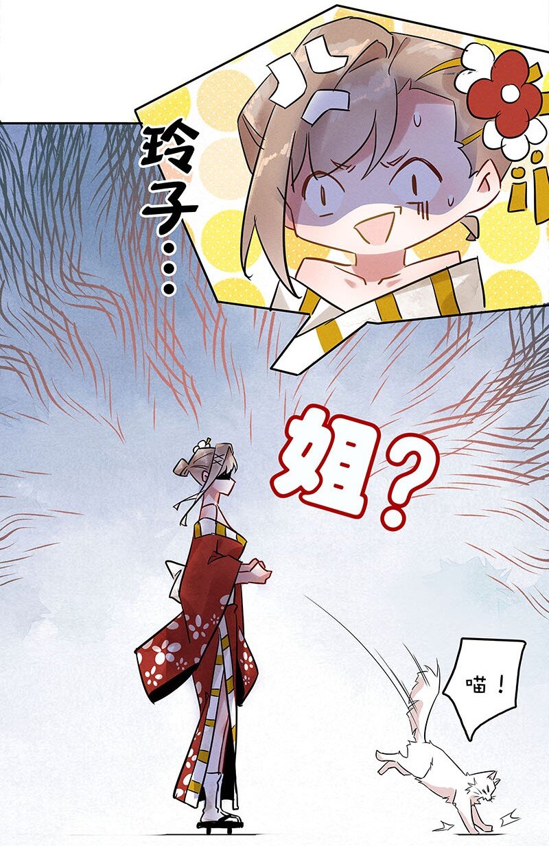 7 玫瑰篇139