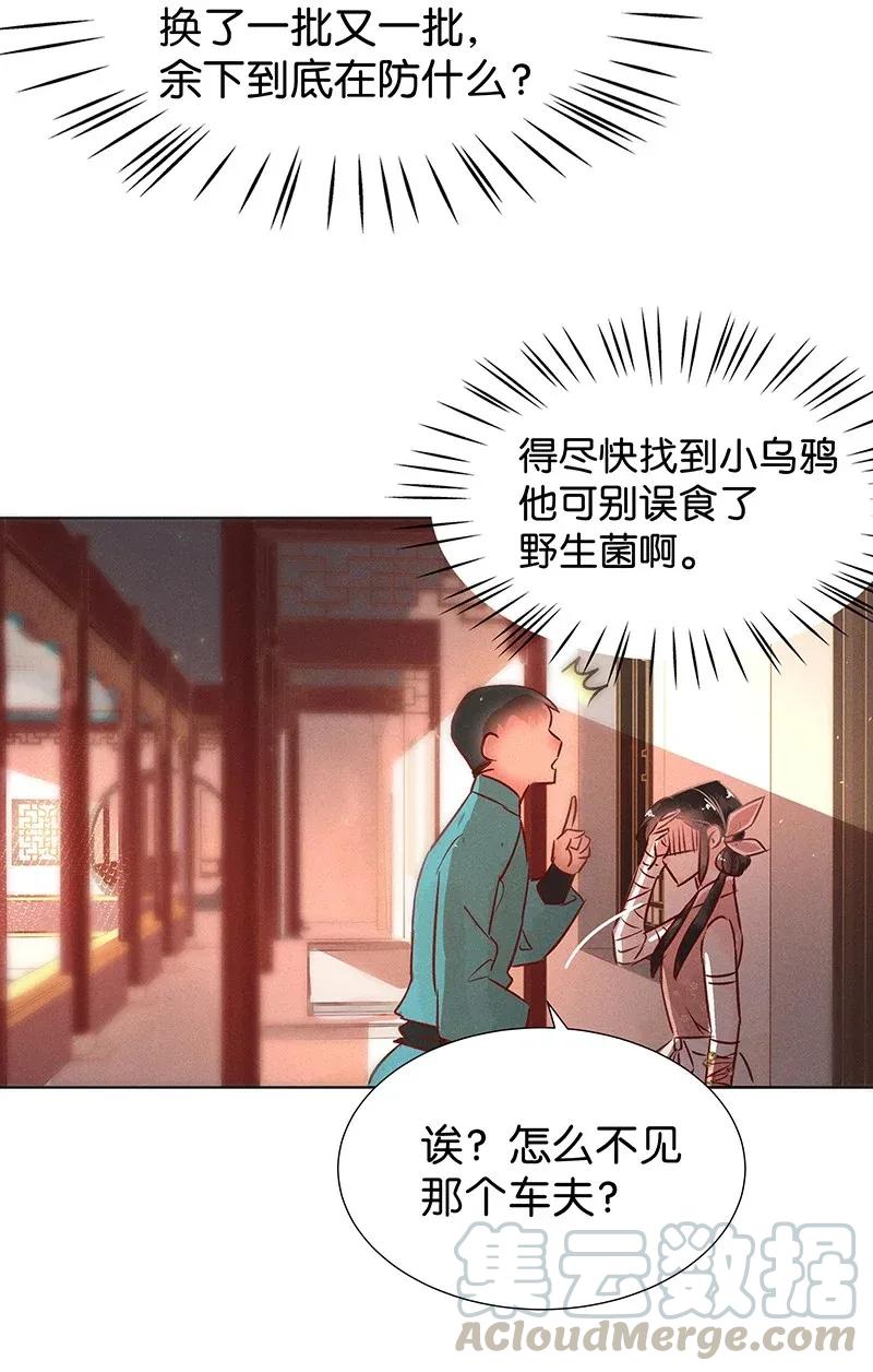 52 花霜篇824
