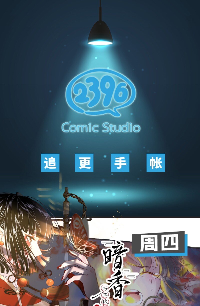13 玫瑰篇766