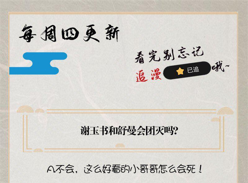 19 舒曼篇556