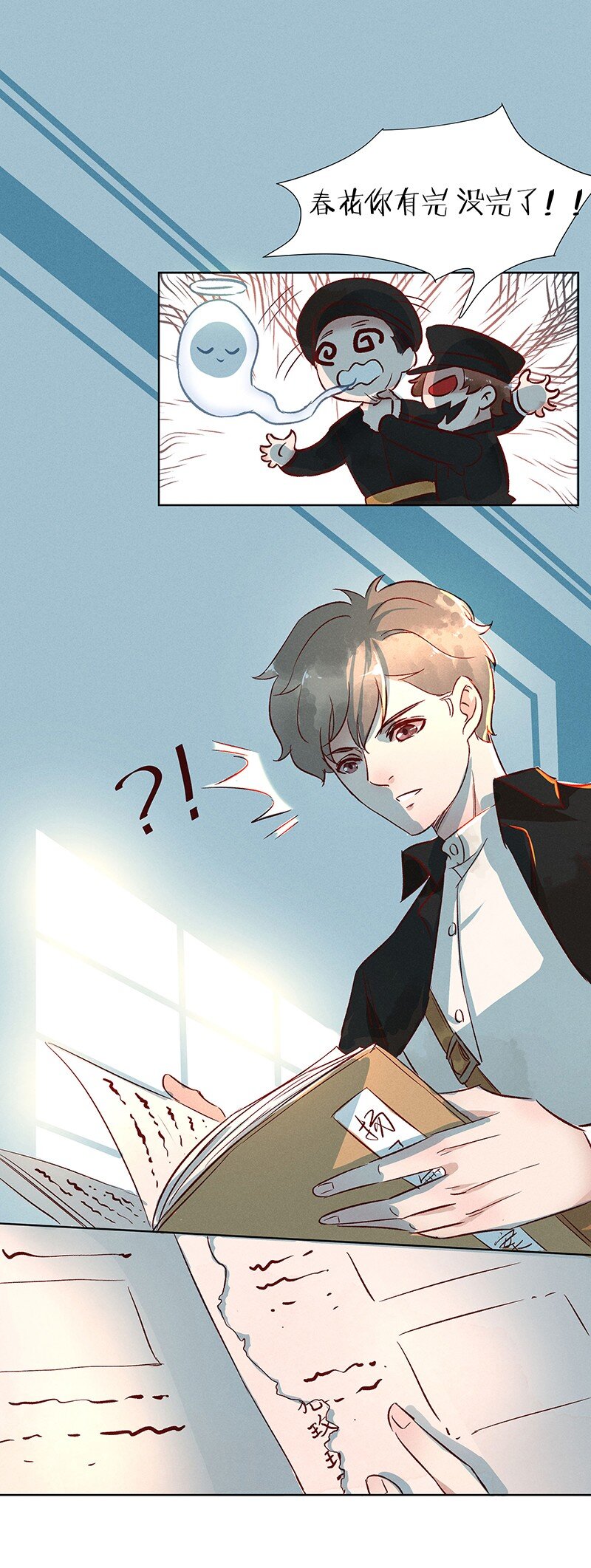 16 舒曼篇246