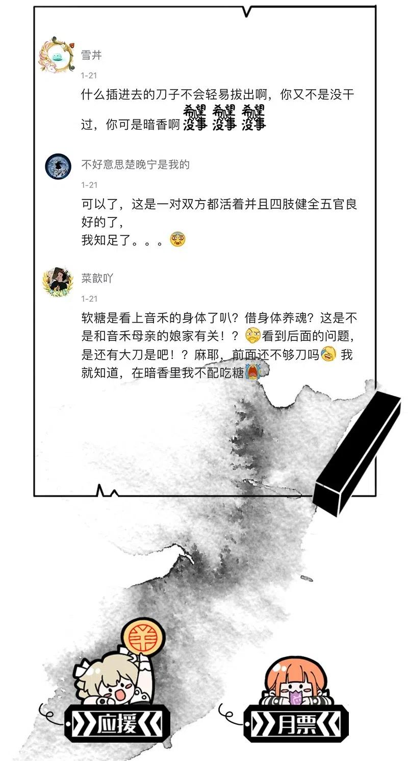 67 似是故人归240