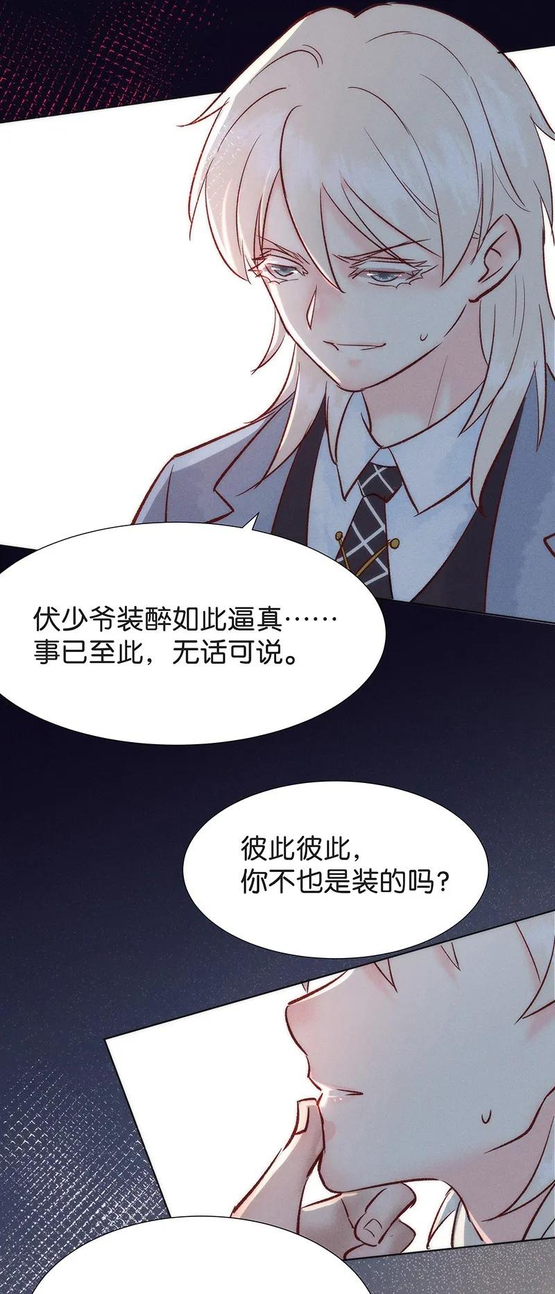 40 许钦原篇1618