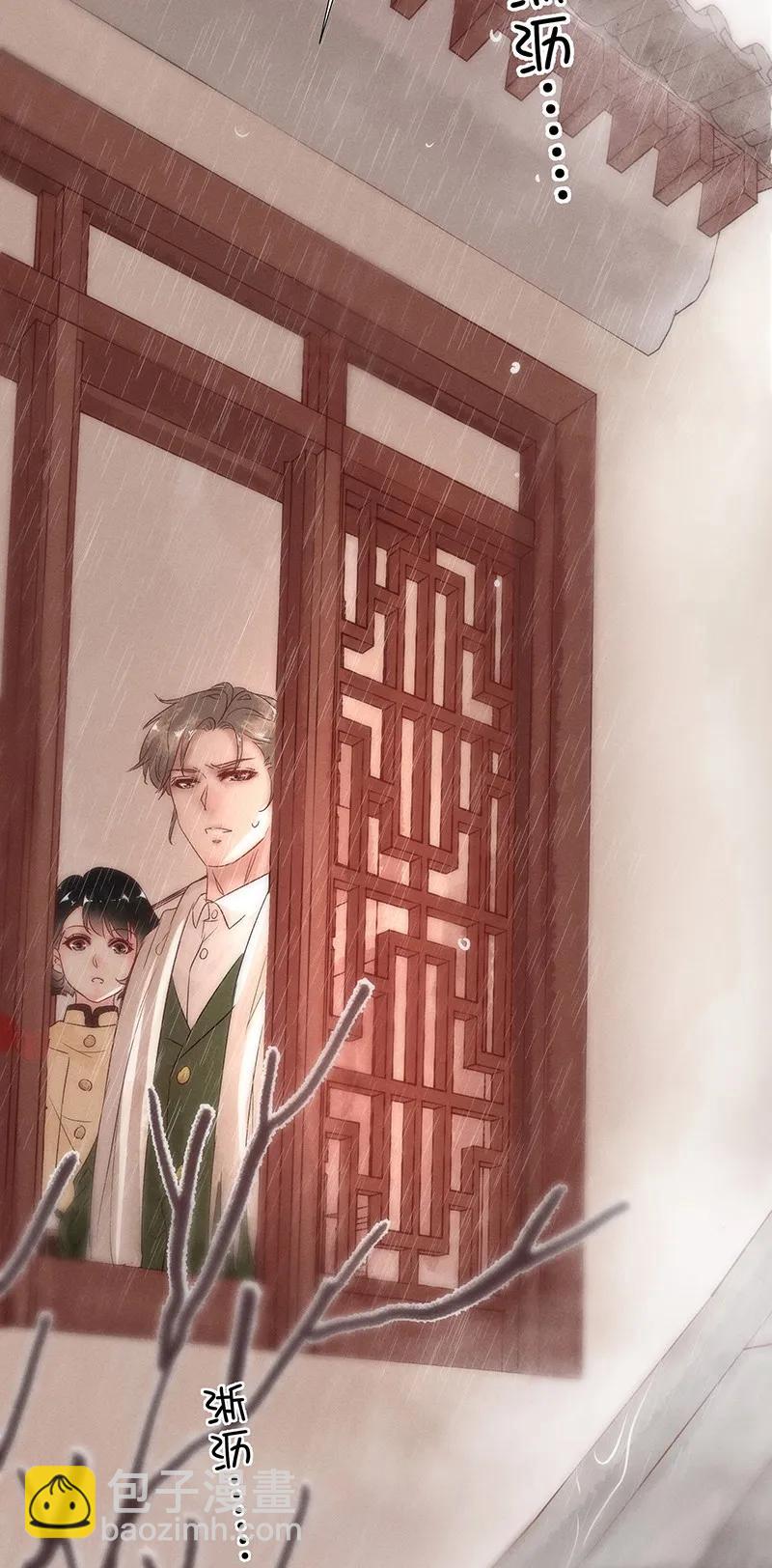 42 许钦原篇1822