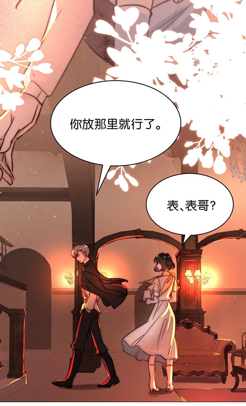 16 舒曼篇237