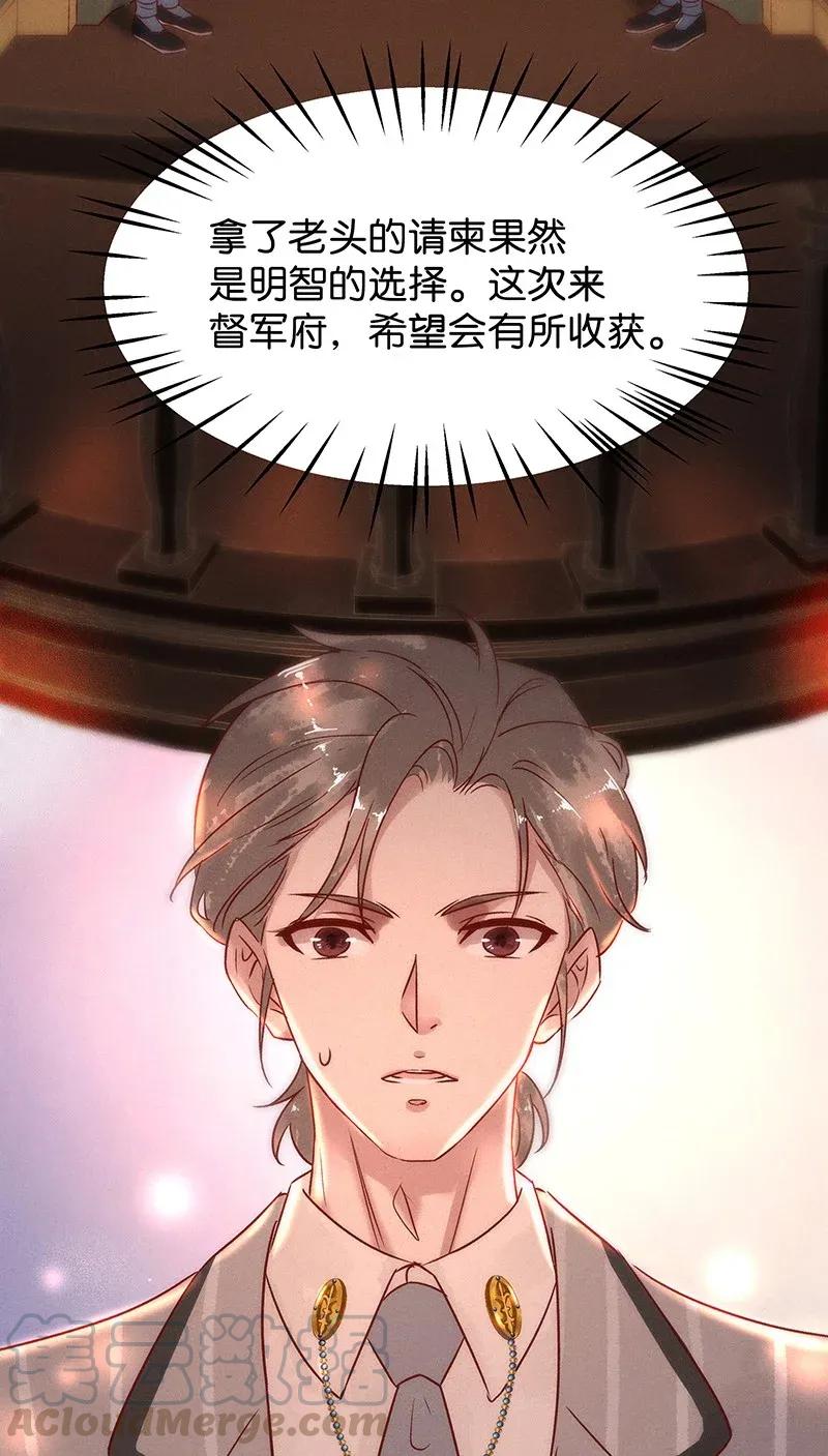 49 花霜篇54