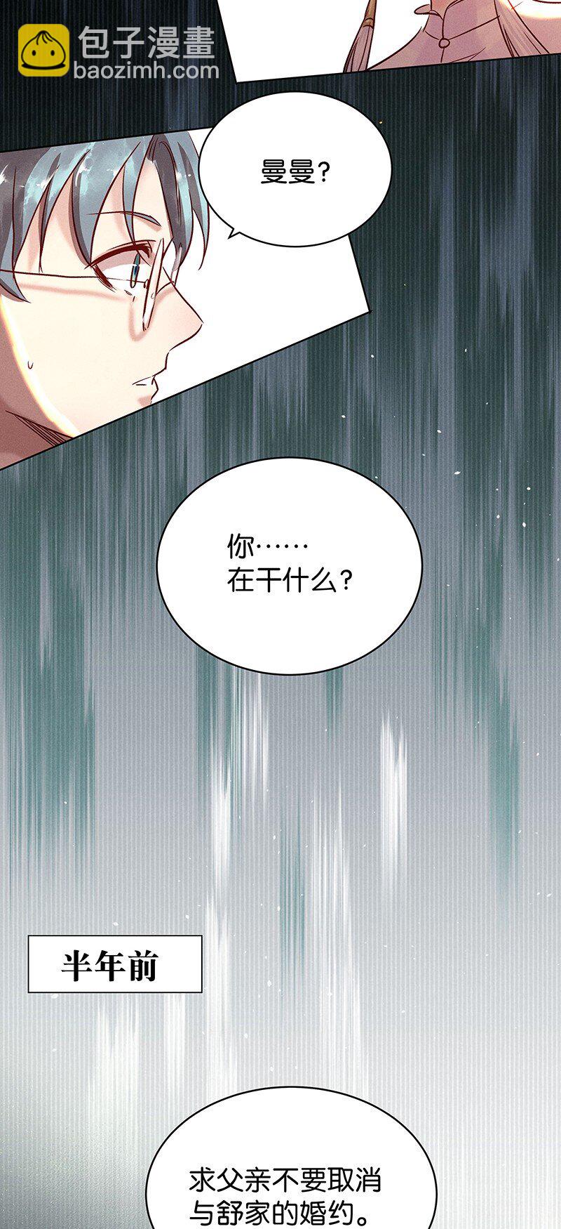 21 舒曼篇750