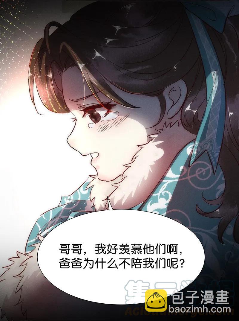 42 许钦原篇1836