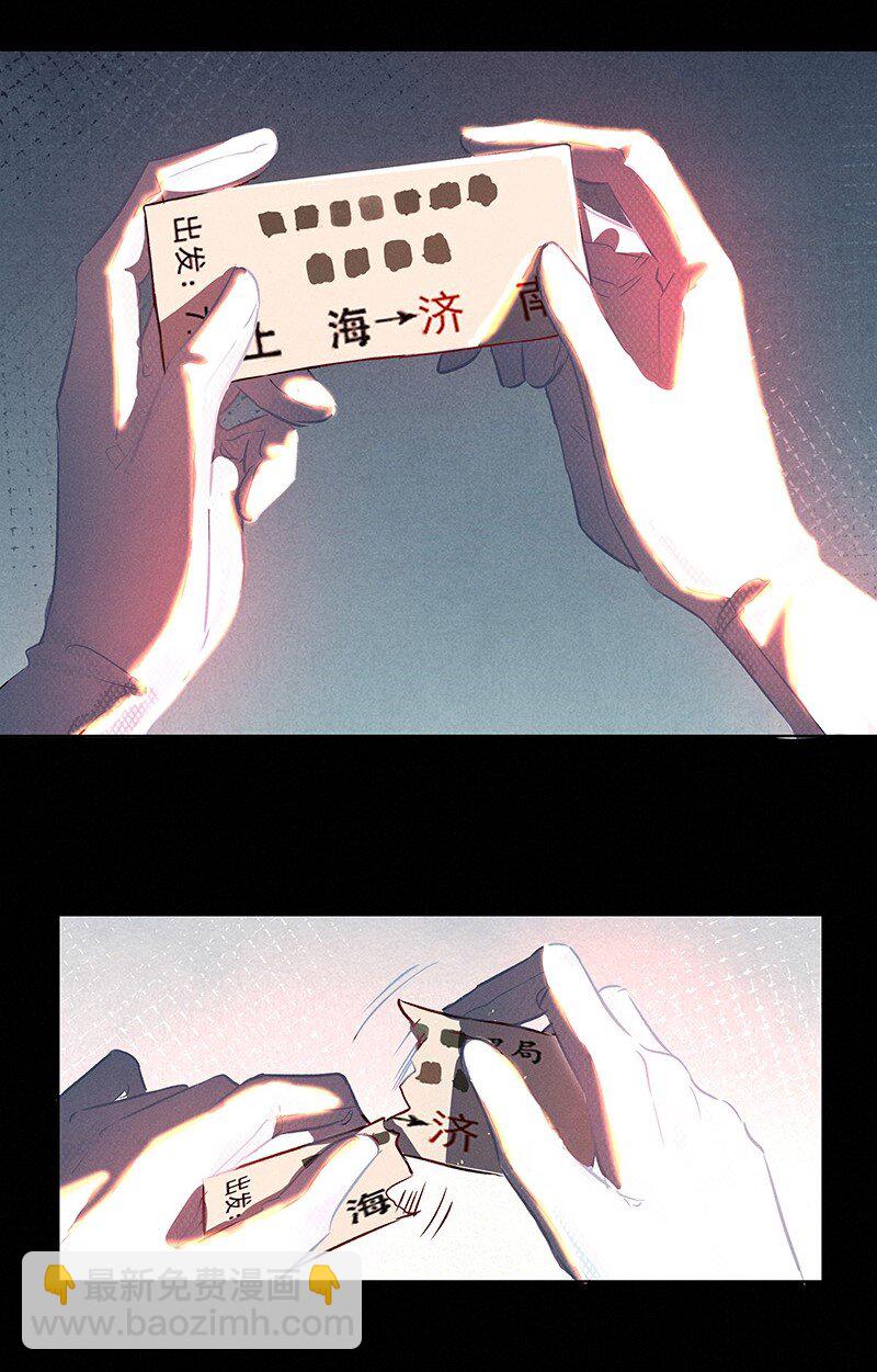23 舒曼篇914